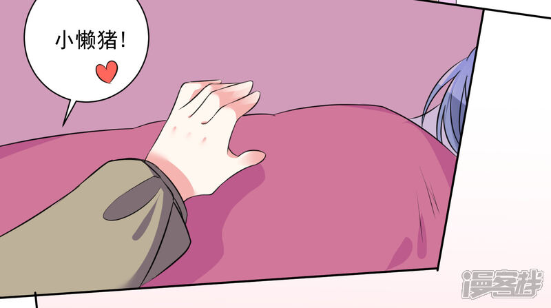 第312话-我被总裁黑上了！-源创优加（第10张）
