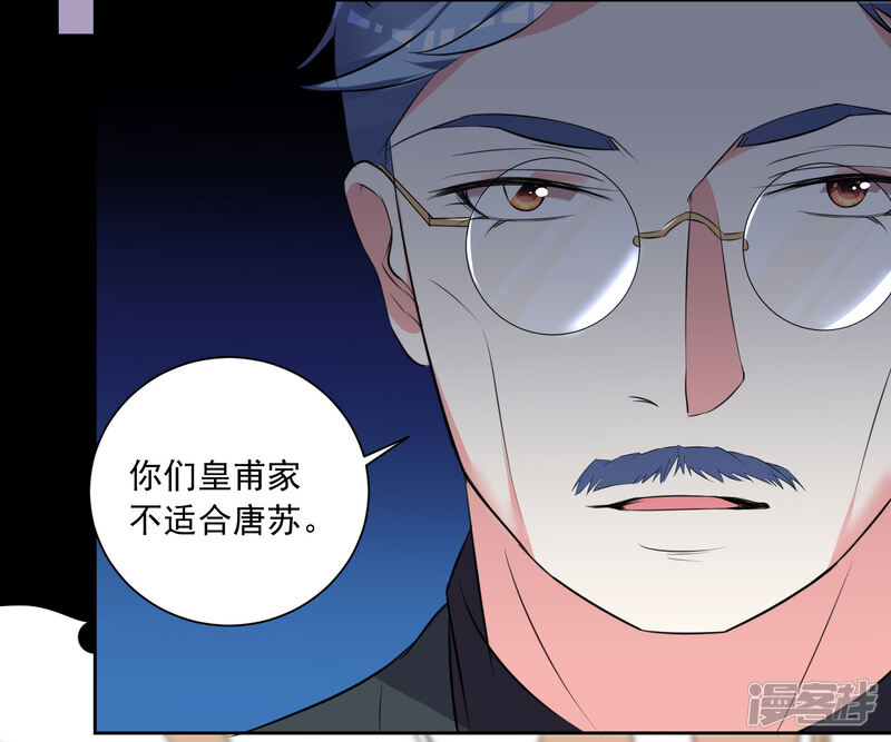 第308话-我被总裁黑上了！-源创优加（第25张）