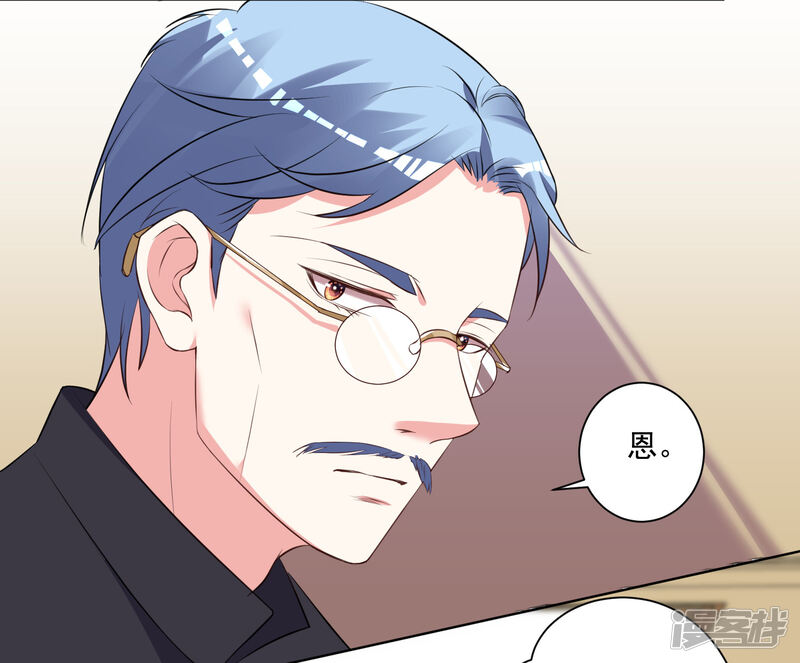 第306话-我被总裁黑上了！-源创优加（第24张）
