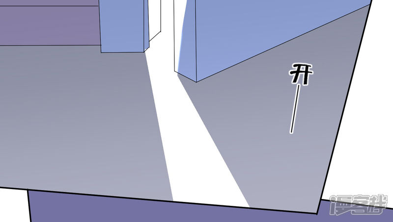 第310话-我被总裁黑上了！-源创优加（第12张）