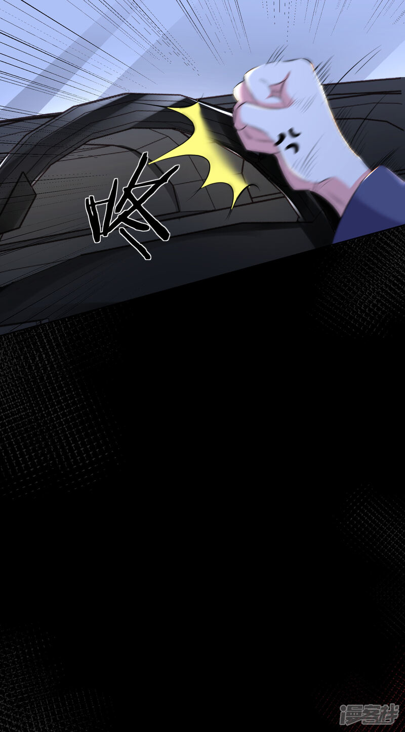 第311话-我被总裁黑上了！-源创优加（第15张）