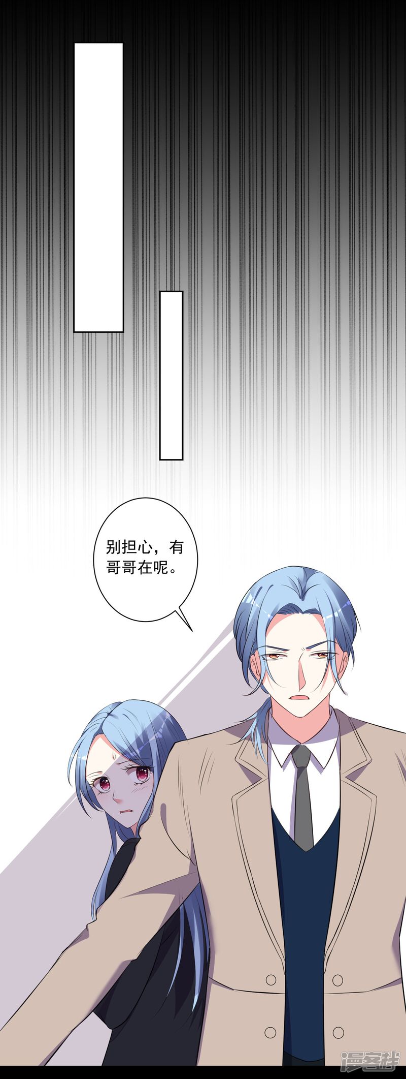 第309话-我被总裁黑上了！-源创优加（第18张）