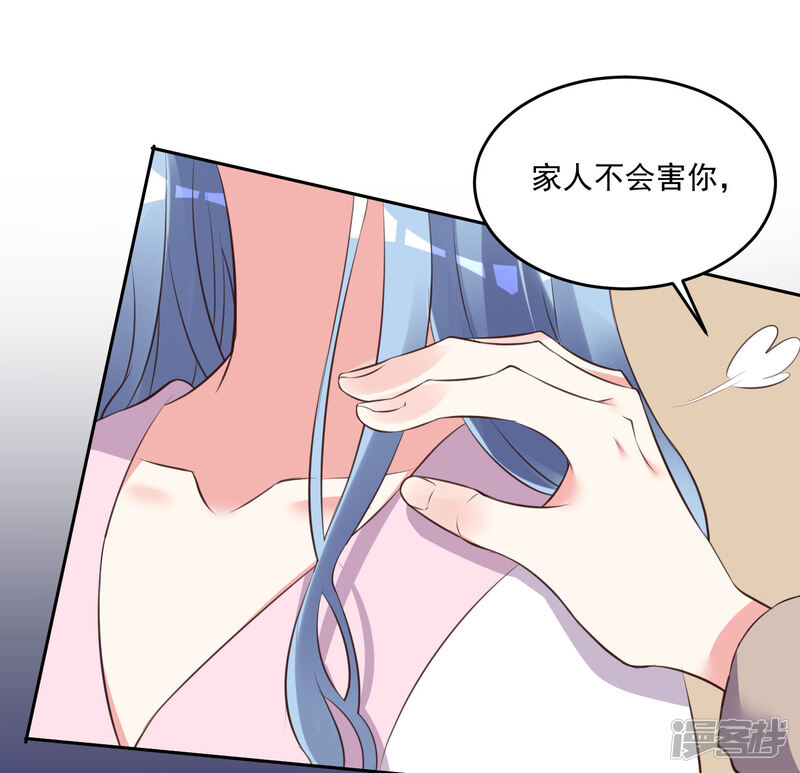 第312话-我被总裁黑上了！-源创优加（第25张）