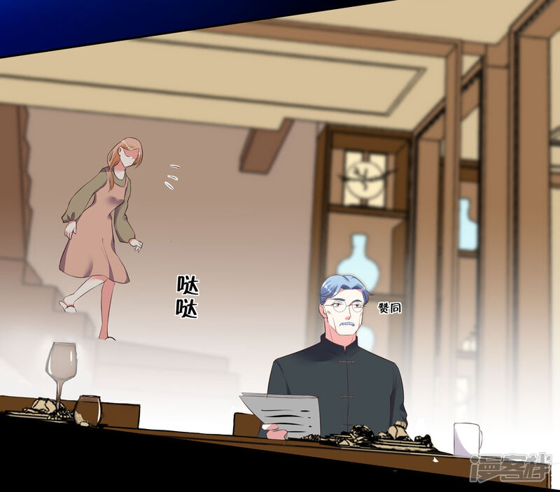 第312话-我被总裁黑上了！-源创优加（第27张）