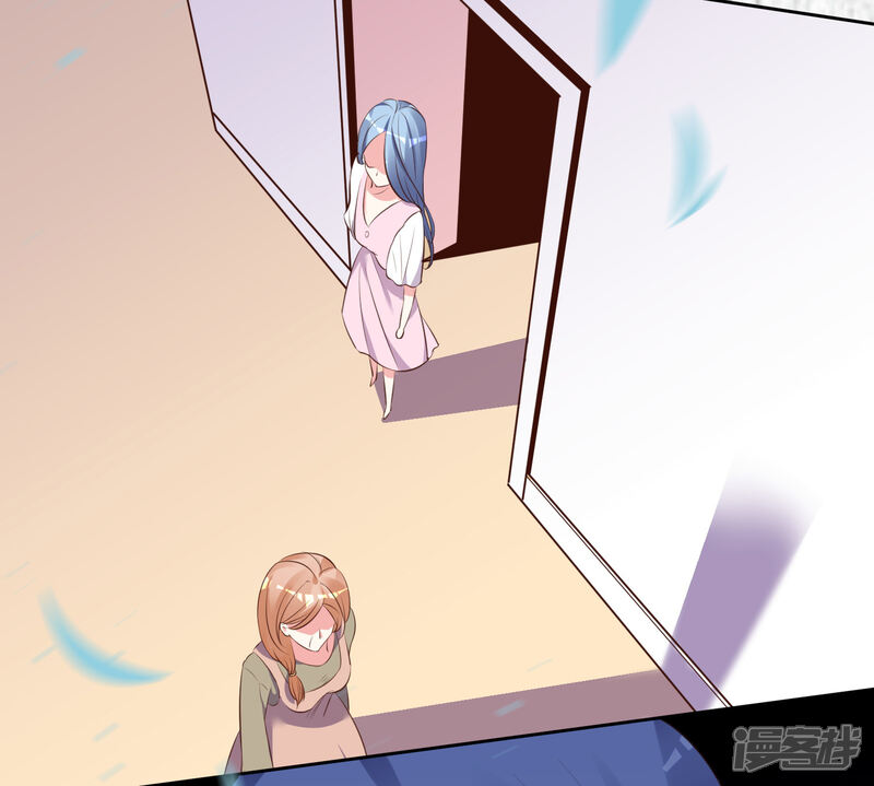 第310话-我被总裁黑上了！-源创优加（第26张）