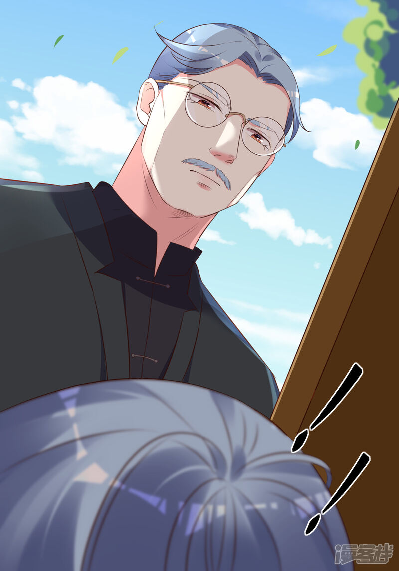 第310话-我被总裁黑上了！-源创优加（第31张）
