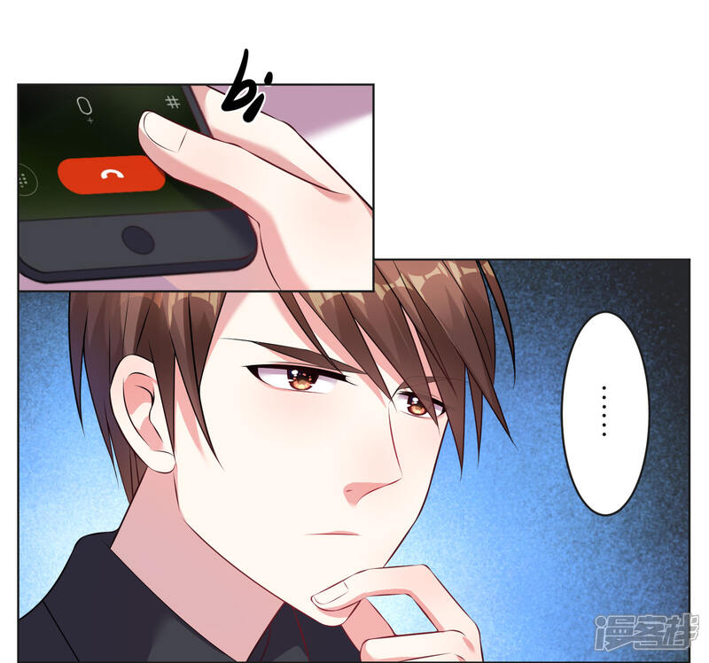 第66话-我被总裁黑上了！-源创优加（第3张）