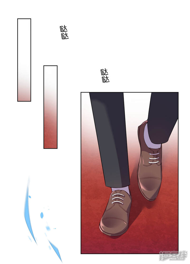 第58话-我被总裁黑上了！-源创优加（第2张）