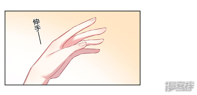第45话-我被总裁黑上了！-源创优加（第4张）