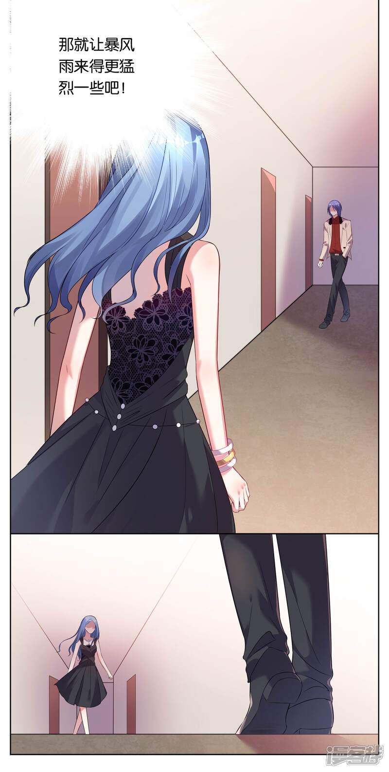 第51话-我被总裁黑上了！-源创优加（第3张）
