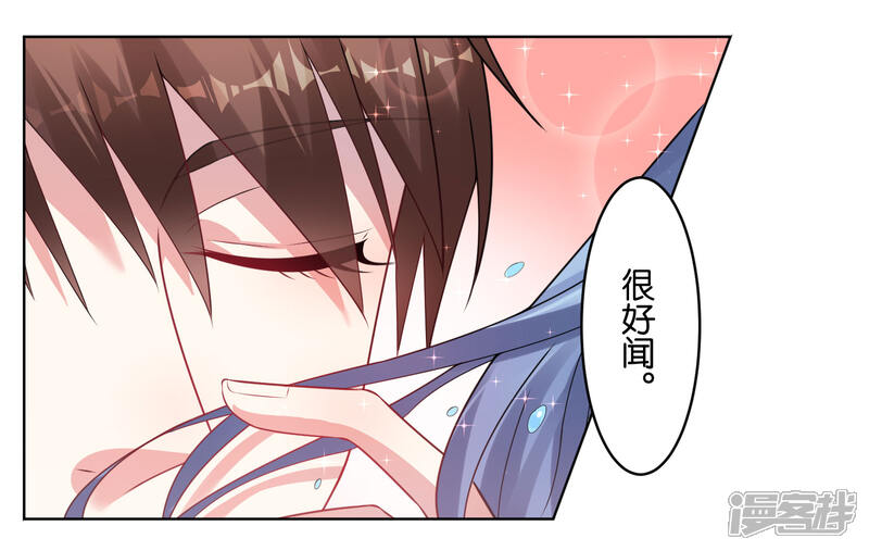 第66话-我被总裁黑上了！-源创优加（第6张）