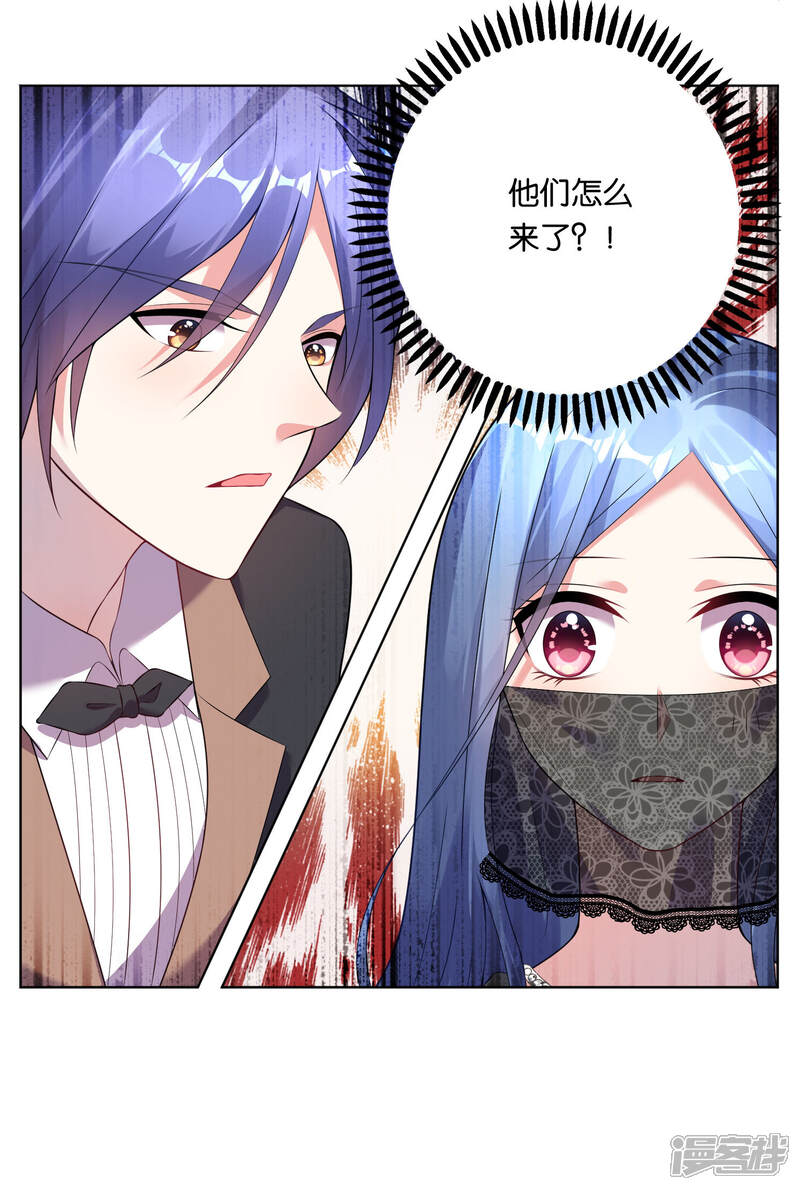 第58话-我被总裁黑上了！-源创优加（第4张）