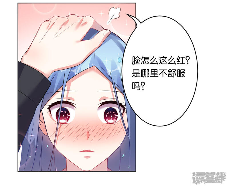 第66话-我被总裁黑上了！-源创优加（第8张）