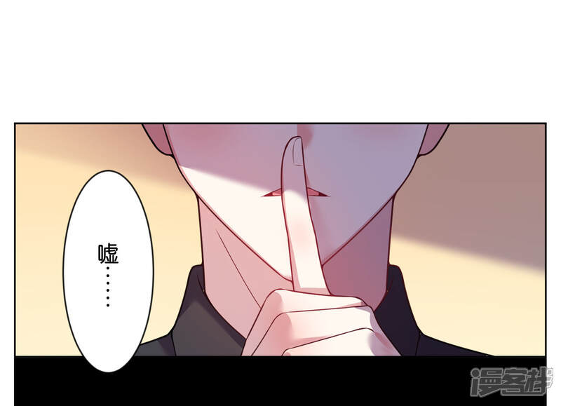 第58话-我被总裁黑上了！-源创优加（第6张）