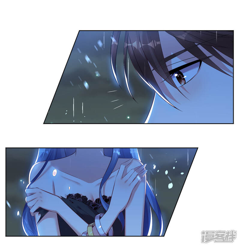 第64话-我被总裁黑上了！-源创优加（第6张）