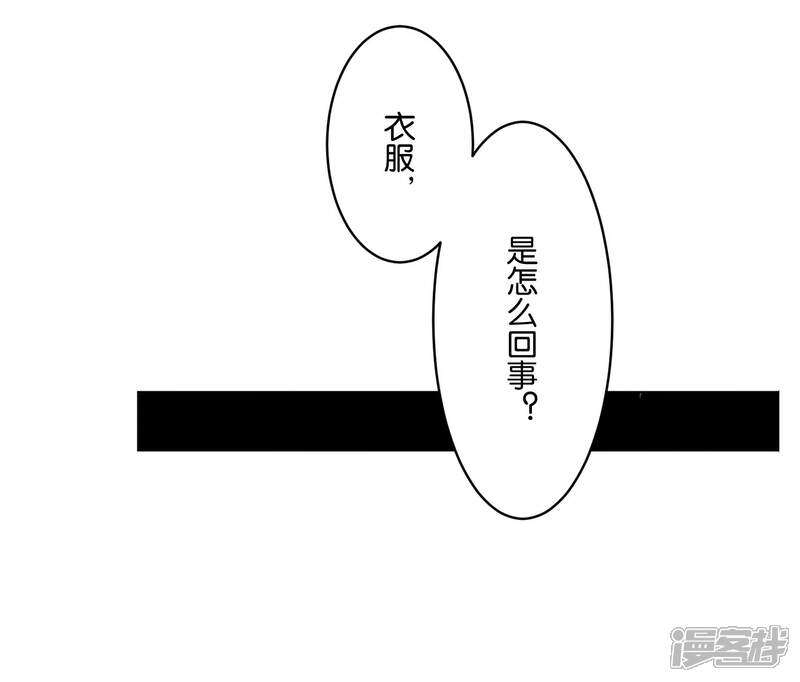 第64话-我被总裁黑上了！-源创优加（第7张）