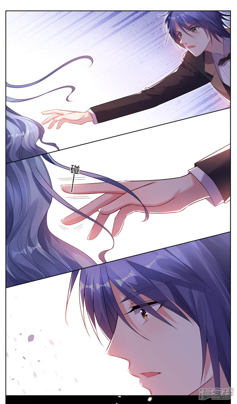 第57话-我被总裁黑上了！-源创优加（第8张）