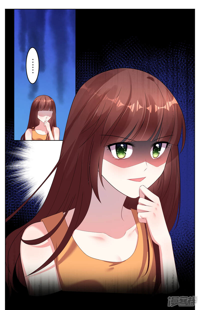 第49话-我被总裁黑上了！-源创优加（第9张）