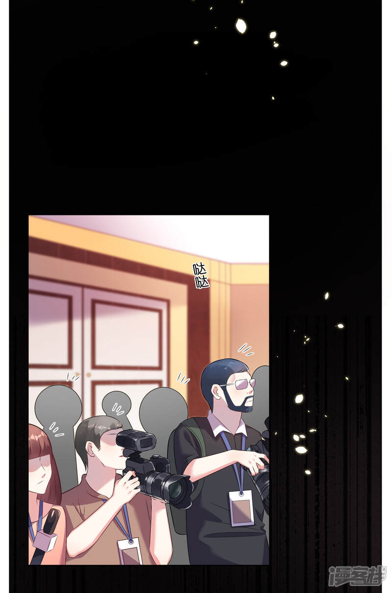 第57话-我被总裁黑上了！-源创优加（第9张）
