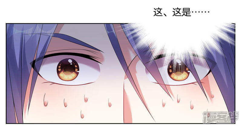 第45话-我被总裁黑上了！-源创优加（第11张）