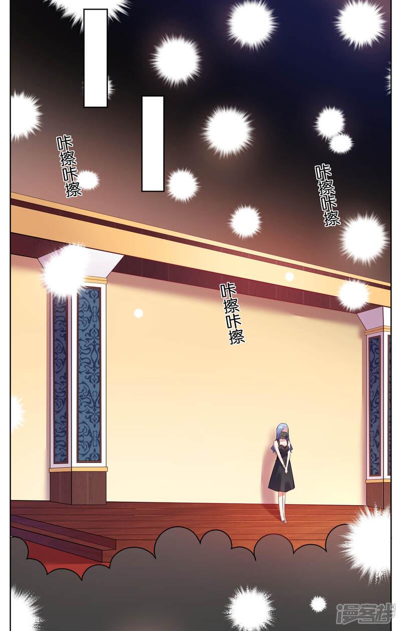 第57话-我被总裁黑上了！-源创优加（第12张）
