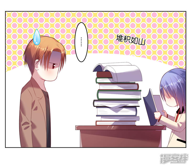 第45话-我被总裁黑上了！-源创优加（第16张）