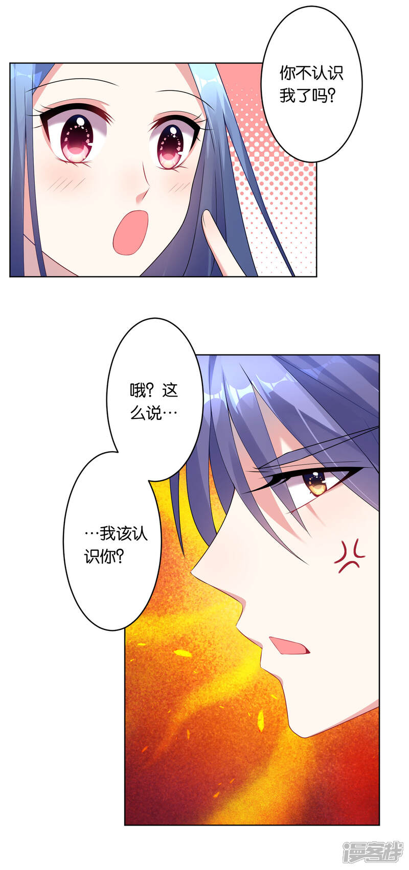 第51话-我被总裁黑上了！-源创优加（第10张）