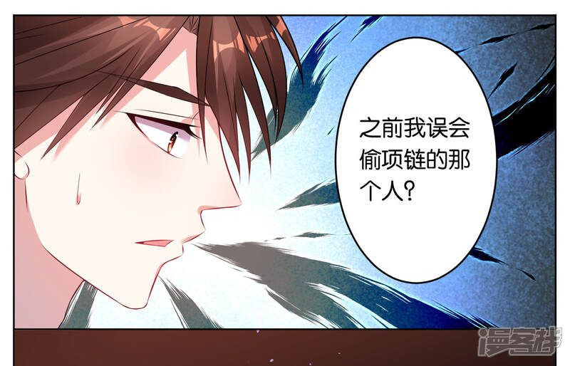 第58话-我被总裁黑上了！-源创优加（第12张）