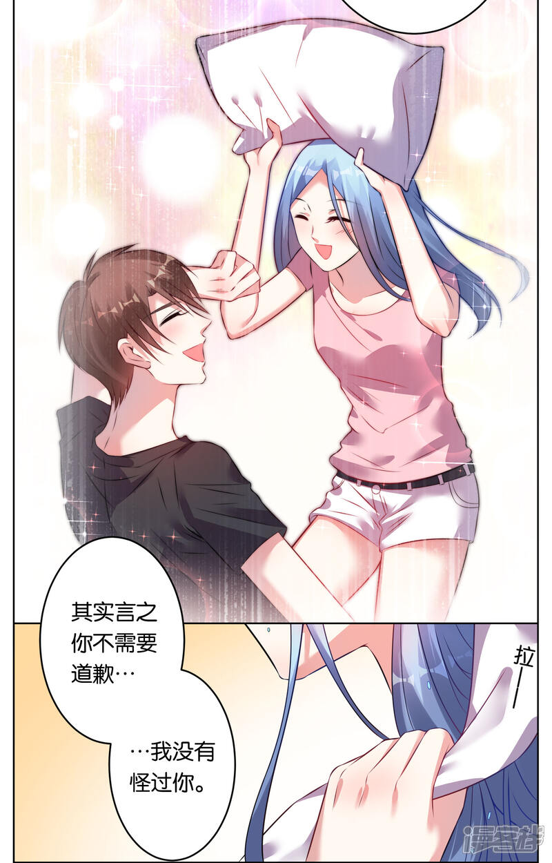 第66话-我被总裁黑上了！-源创优加（第21张）