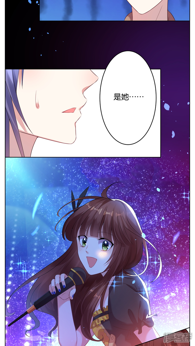 第42话-我被总裁黑上了！-源创优加（第3张）