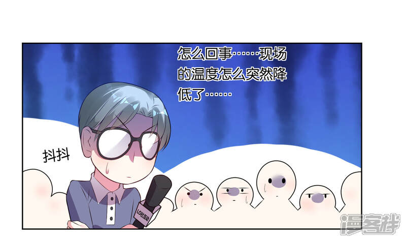 第57话-我被总裁黑上了！-源创优加（第17张）