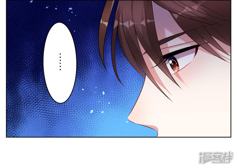 第66话-我被总裁黑上了！-源创优加（第29张）