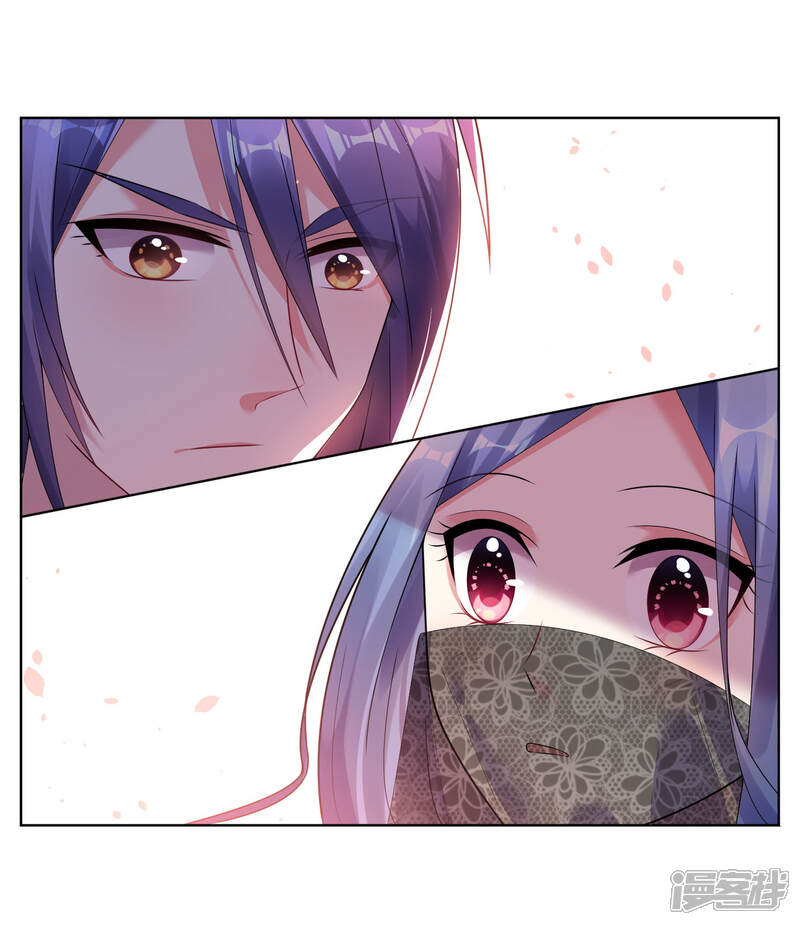 第55话-我被总裁黑上了！-源创优加（第6张）