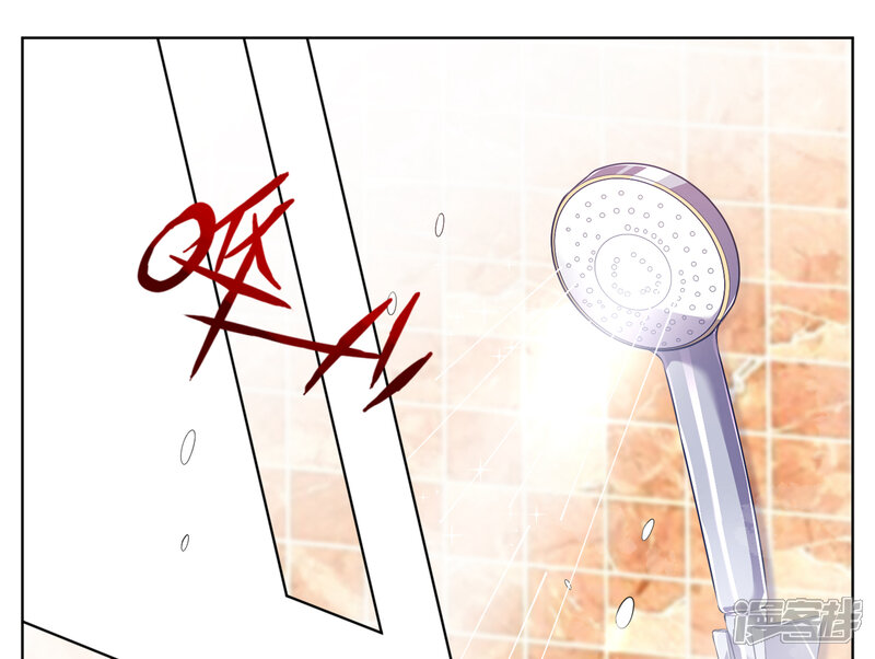 第71话-我被总裁黑上了！-源创优加（第2张）