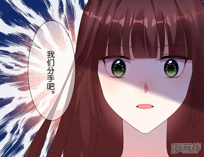 第78话-我被总裁黑上了！-源创优加（第5张）