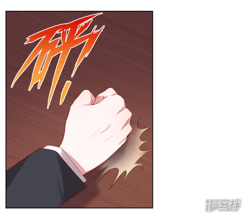 第56话-我被总裁黑上了！-源创优加（第1张）