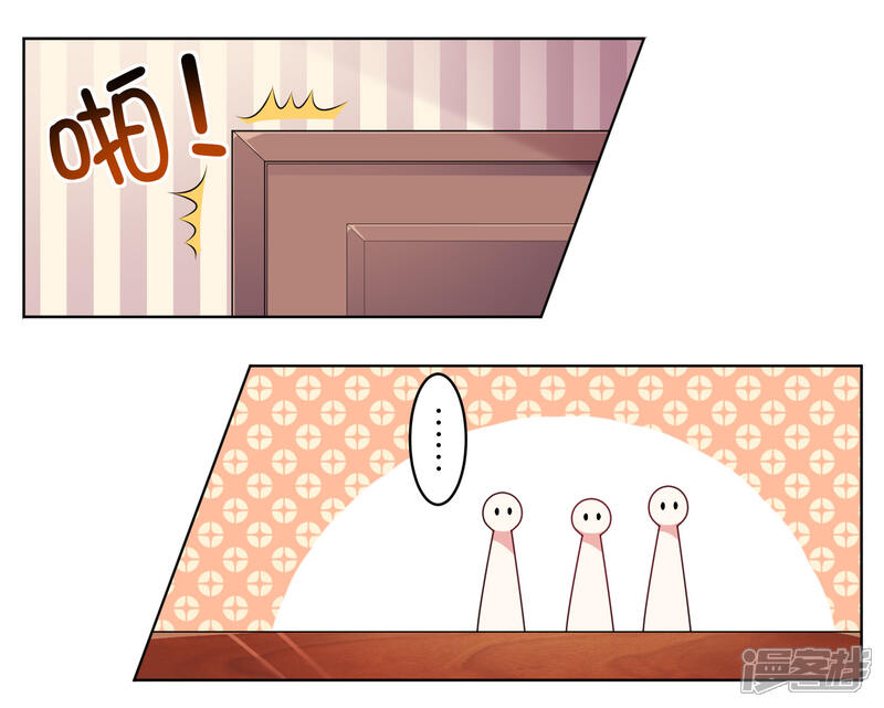 第50话-我被总裁黑上了！-源创优加（第7张）