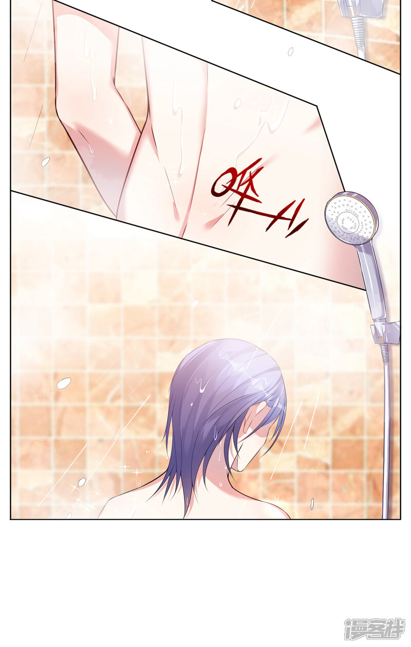 第71话-我被总裁黑上了！-源创优加（第3张）