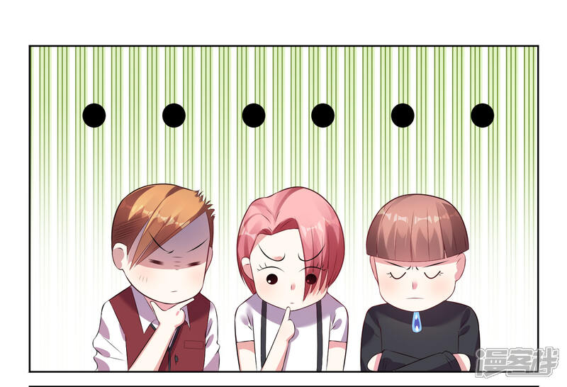 第50话-我被总裁黑上了！-源创优加（第10张）