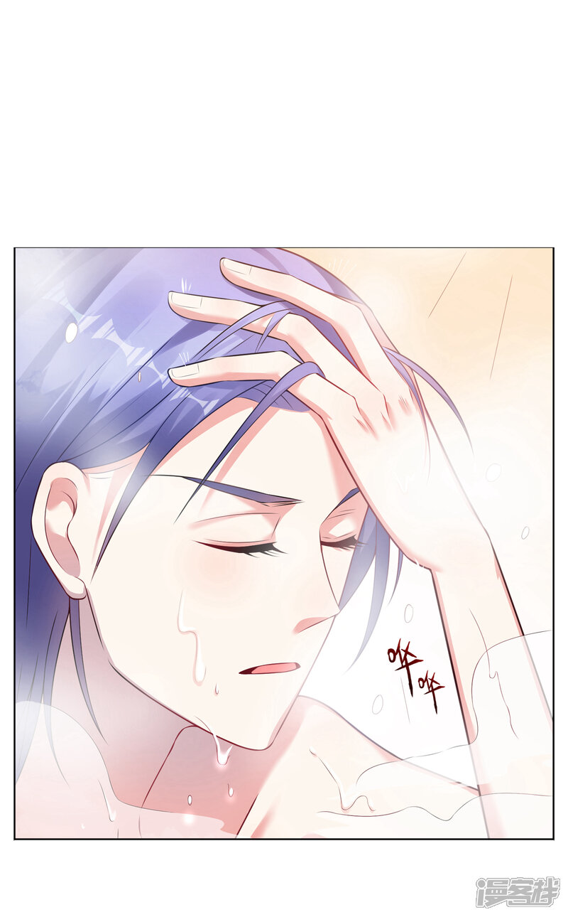 第71话-我被总裁黑上了！-源创优加（第4张）