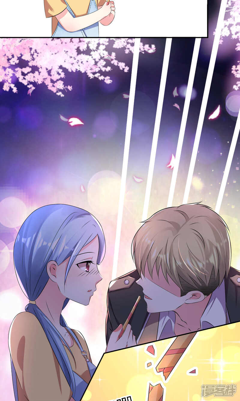 第127话-我被总裁黑上了！-源创优加（第9张）