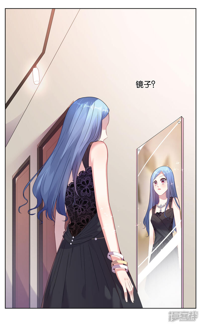 第50话-我被总裁黑上了！-源创优加（第17张）