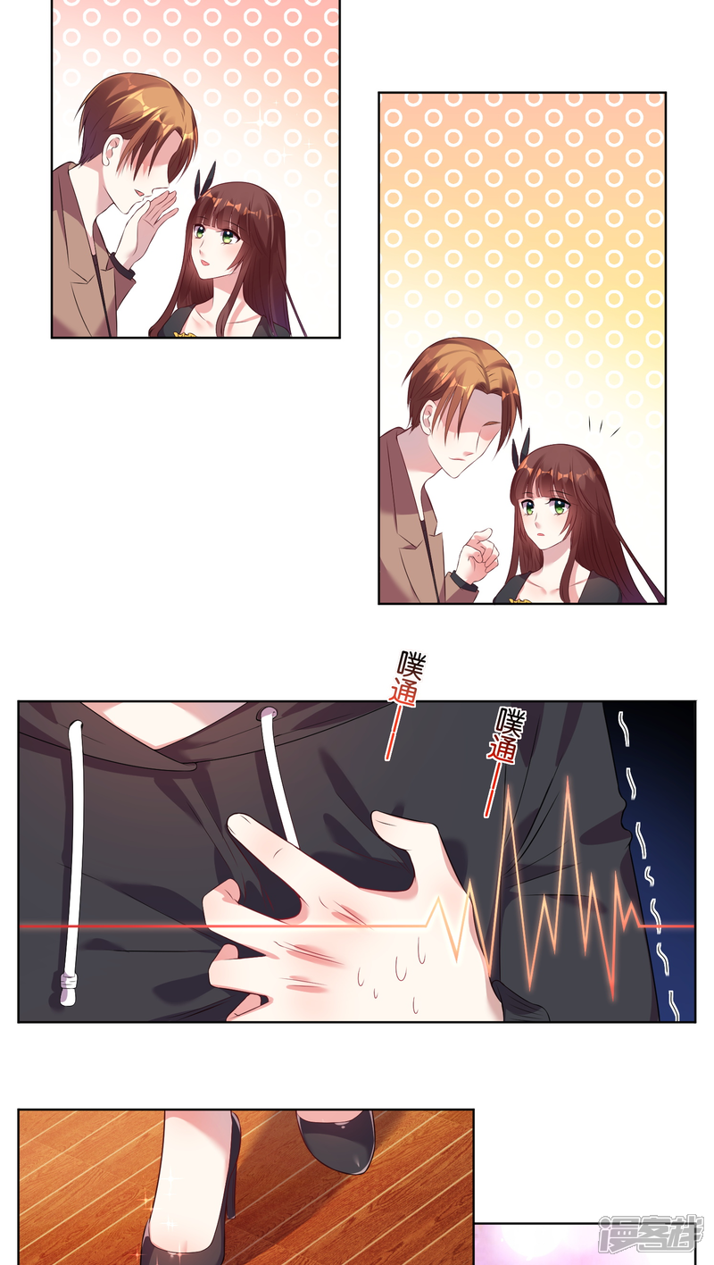 第42话-我被总裁黑上了！-源创优加（第8张）