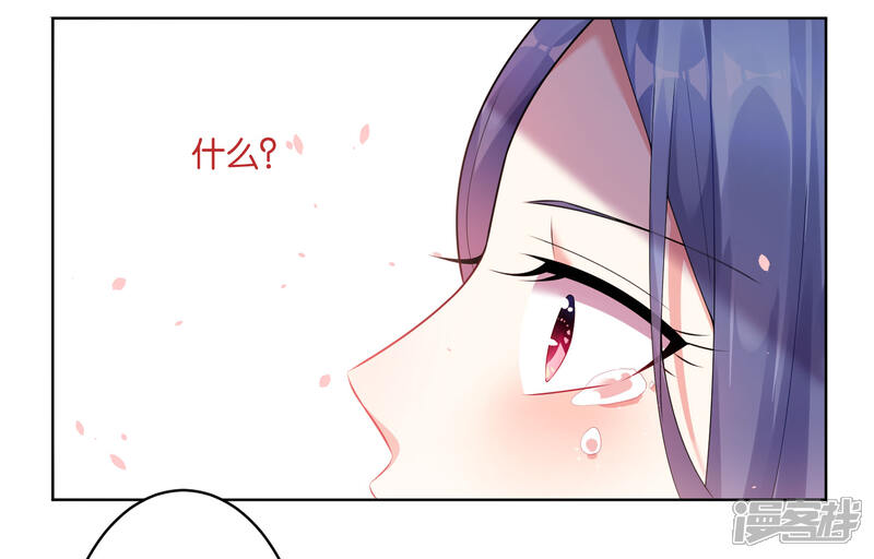 第56话-我被总裁黑上了！-源创优加（第13张）
