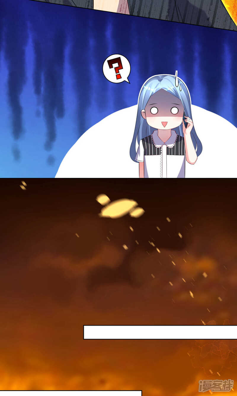 第103话-我被总裁黑上了！-源创优加（第14张）