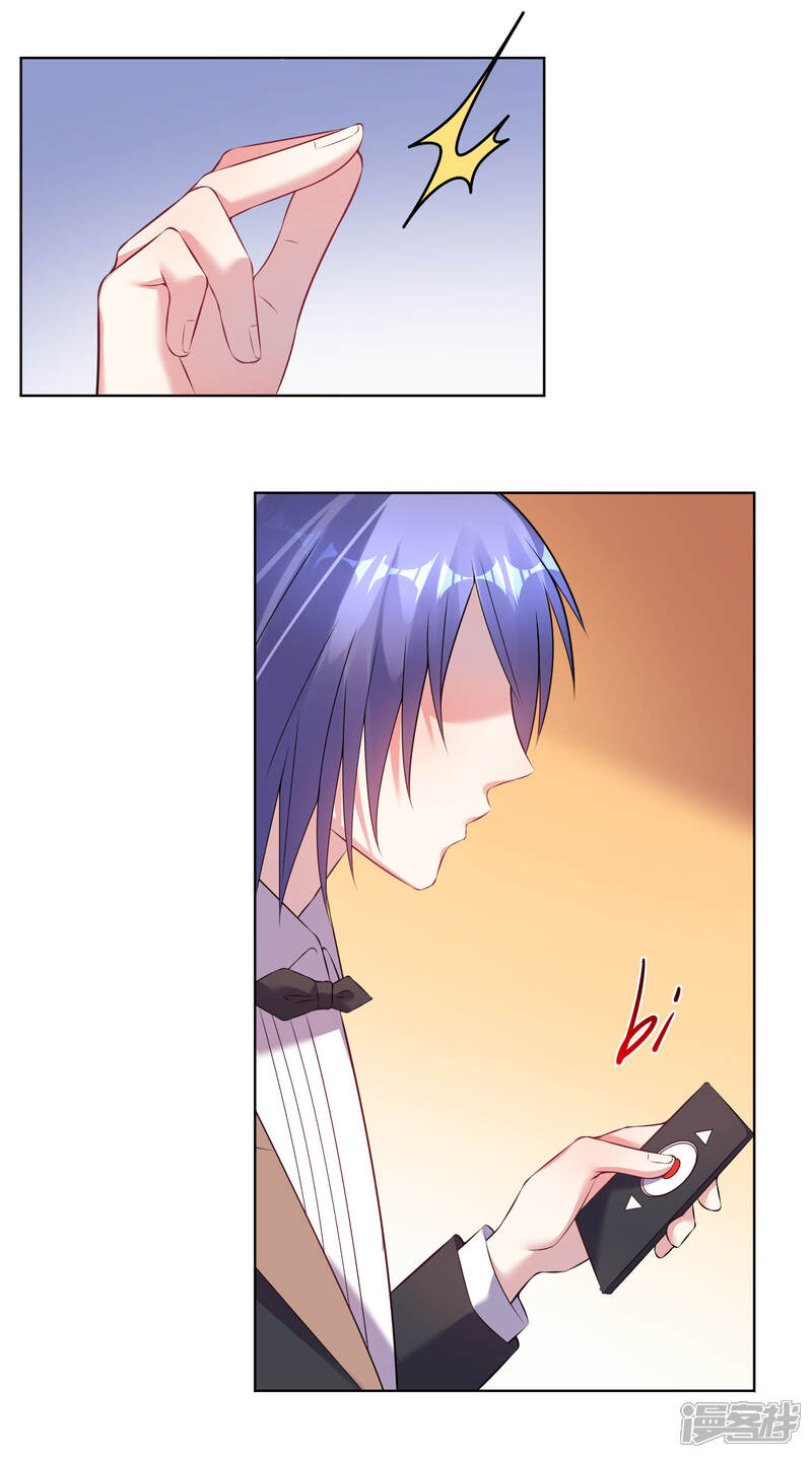 第60话-我被总裁黑上了！-源创优加（第5张）