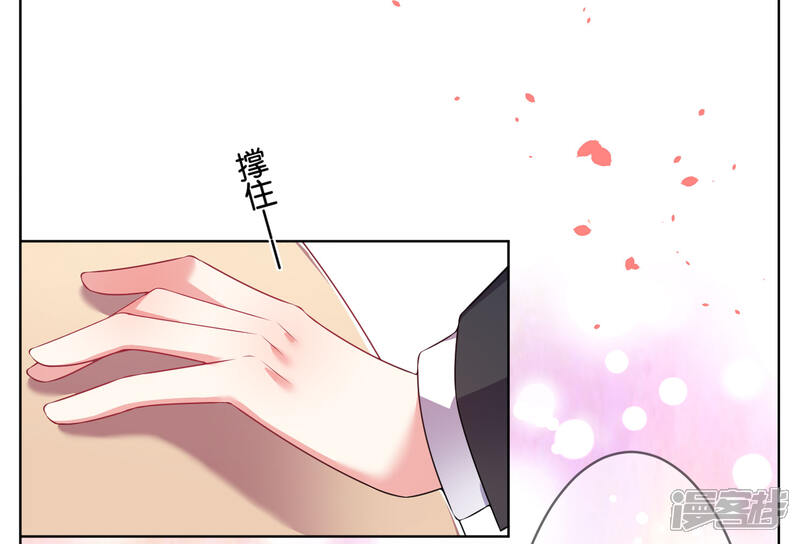 第56话-我被总裁黑上了！-源创优加（第23张）