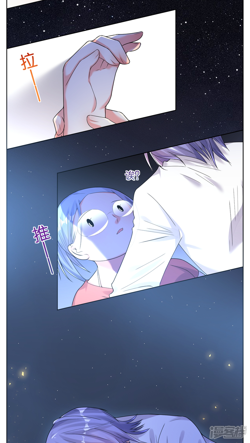 第43话-我被总裁黑上了！-源创优加（第8张）