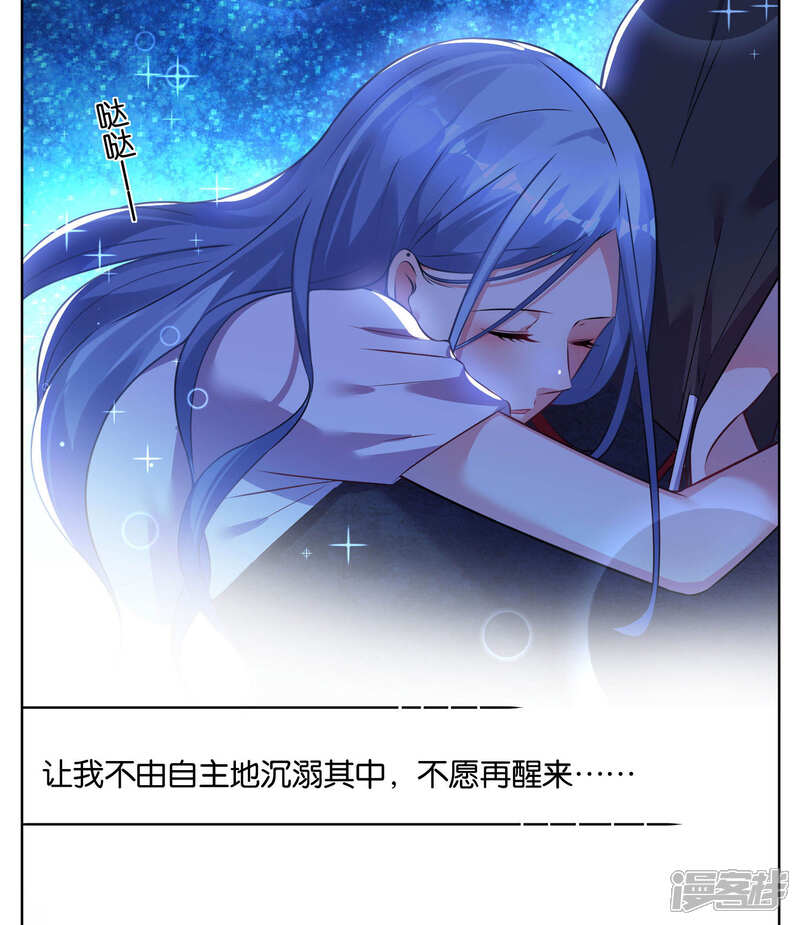 第74话-我被总裁黑上了！-源创优加（第6张）