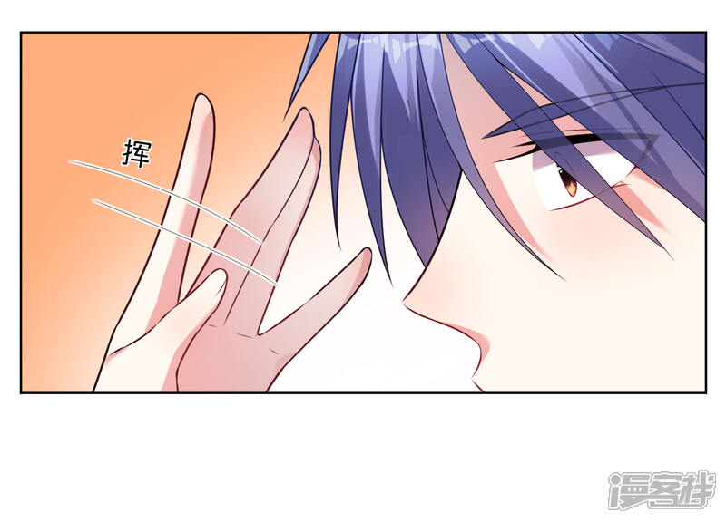 第53话-我被总裁黑上了！-源创优加（第7张）